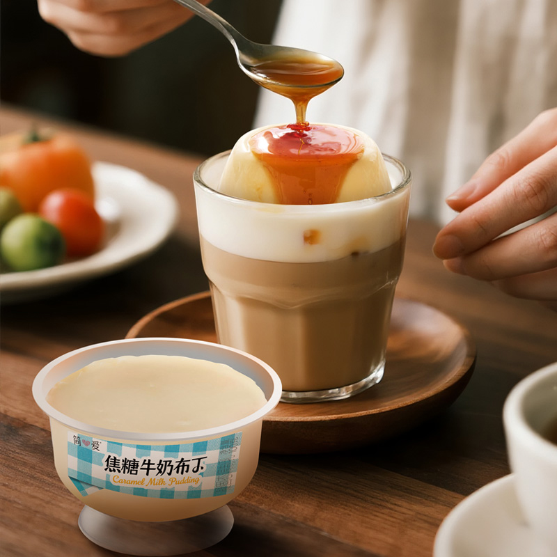 简爱焦糖牛奶布丁凝固态调制乳135g*8杯(3-7天内顺丰冷链发货)高清大图