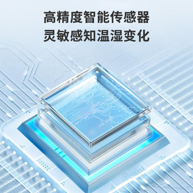 倍想 温湿度计时钟版W200高清大图