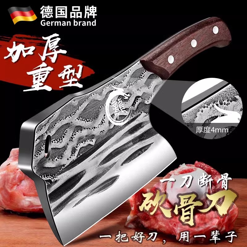 德国锻打砍骨刀斩骨刀砍骨头专用刀剁骨刀坎斩猪牛羊家用剁刀8138P高清大图