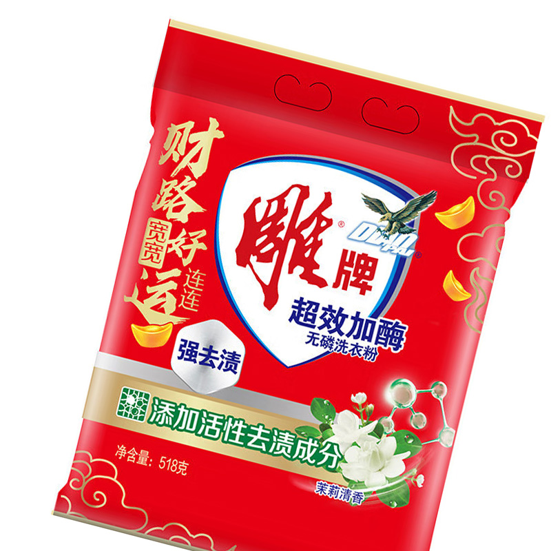 雕牌 超效加酶无磷洗衣粉 518g高清大图