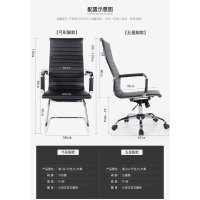 洛港 办公椅现代简约职员椅办公室会议椅四脚弓形休闲椅家用学习椅