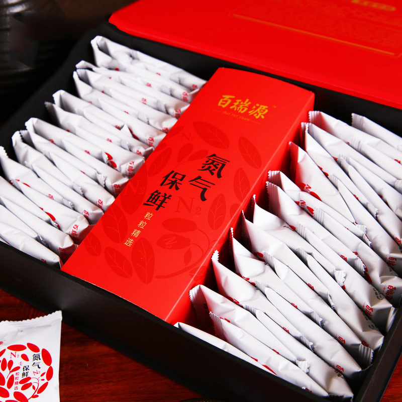 百瑞源(BERYL) 幸福红枸杞礼盒520g 宁夏苟杞子特优级中宁枸杞 盒装