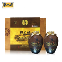 宁化府老陈醋黄土地礼盒装醋500ml*2 十陈酿中秋礼盒