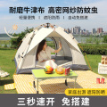 Maki zaza牌双人自动（沙滩）露营帐篷MKZ-003