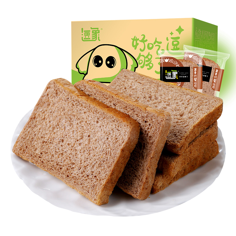 逗象黑麦代餐吐司500g整箱黑麦早餐吐司面包代餐全麦粗粮粗纤杂粮无蔗糖方便即食速食原味饱腹健身休闲零食小包装