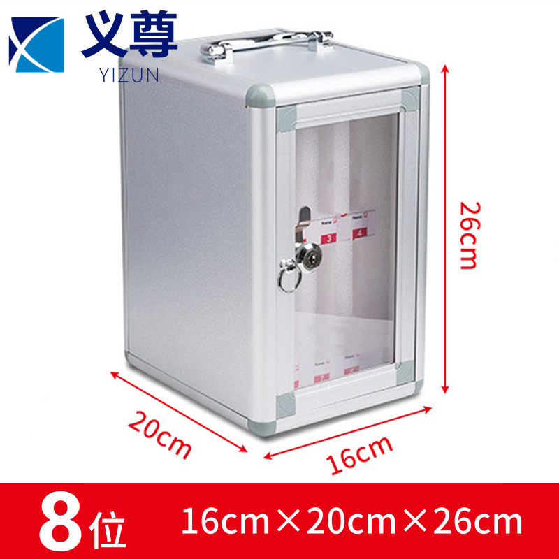 义尊手机保管箱高清大图