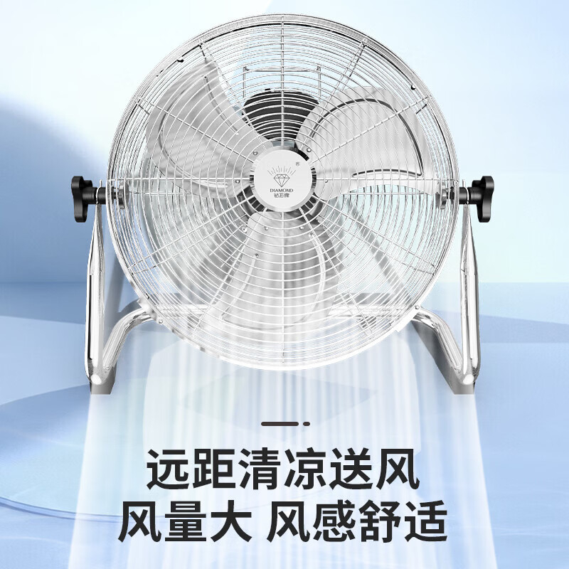 钻石牌 P18银色趴地扇机械EF-45L(坚鹏)18寸ZSP18YL-JP高清大图