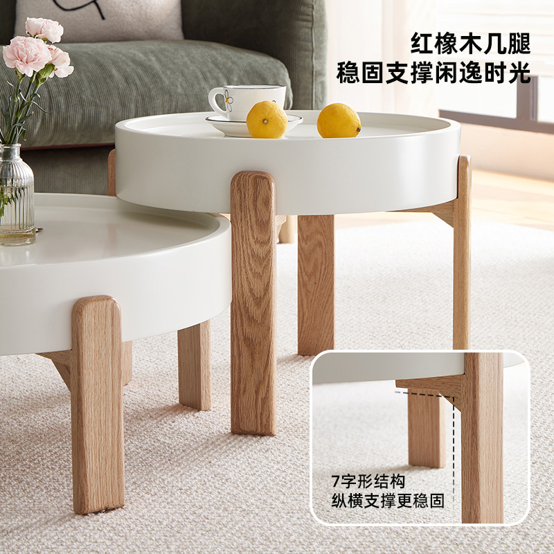 全友家居小户型客厅家具北欧风灵活组合高矮圆茶错落高低实木脚茶几高清大图