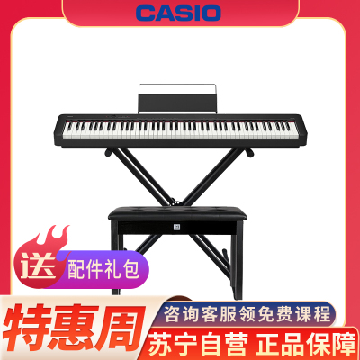 卡西欧(CASIO)电钢琴CDP-S100BK 88键重锤立式时尚轻薄便携款电子钢琴(支持双电模式)