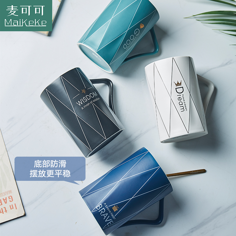 麦可可 创意陶瓷杯家用珐琅马克杯白色喝水茶杯办公室咖啡杯牛奶杯 400ML