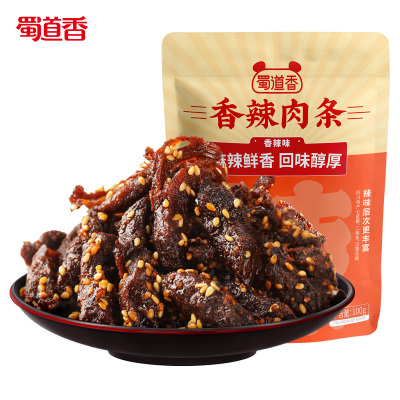 蜀道香香辣肉干肉条100g*3袋起 即食肉干办公室零食网红休闲零食