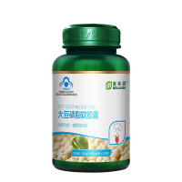 美莱健 大豆磷脂软胶囊200粒/瓶 男女成人中老年人三高辅助护肝片