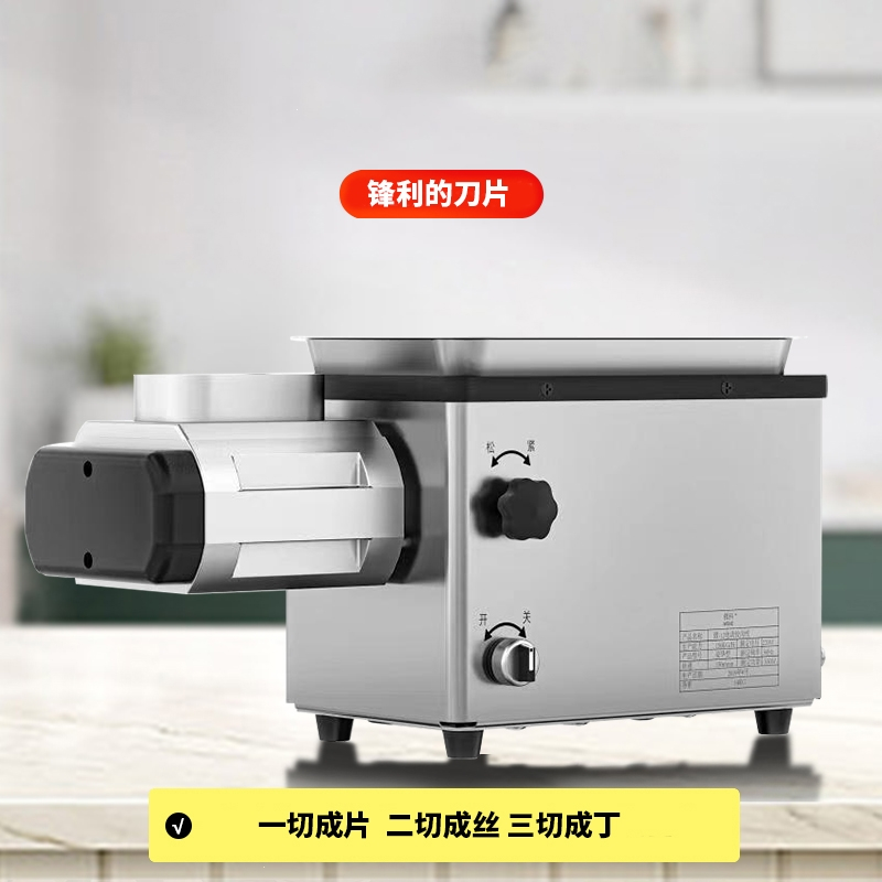 绞肉机商用电动不锈钢灌肠机大功率自动多功能切肉片肉丝机碎肉_款半钢款1100W配一刀一孔