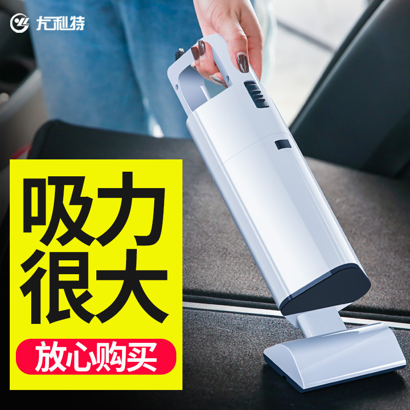 尤利特(UNIT)车载吸尘器 YD-608C白色 汽车用无线式充电大吸力30-80w强力干湿两用车内手提便携式手持式