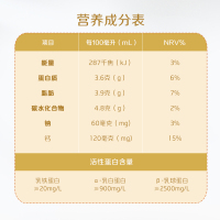 悦鲜活 A2鲜牛奶450ml*8瓶新鲜顺丰冷链高钙优质蛋白低温鲜牛