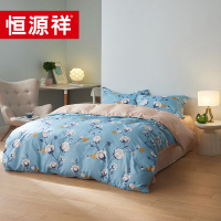 恒源祥 连理枝 舒棉床品四件套 HYX129TJ