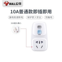 公牛 漏电保护器插头 即插即用10A普通款 GN-920L