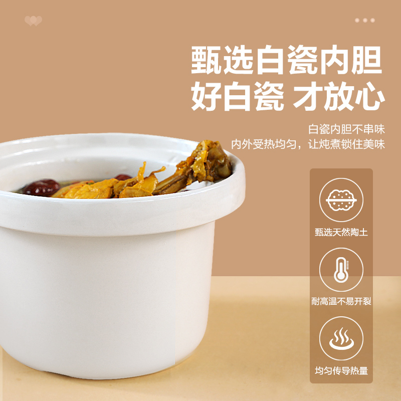 苏泊尔(SUPOR)电炖锅1.5L容量多功能电炖盅煲汤锅炖汤锅煮粥锅燕窝炖盅微电脑控制双层防烫自动保温DG15YC818