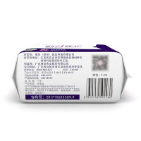 娜菲远红外负离子棉面夜用卫生巾 290mm*8片