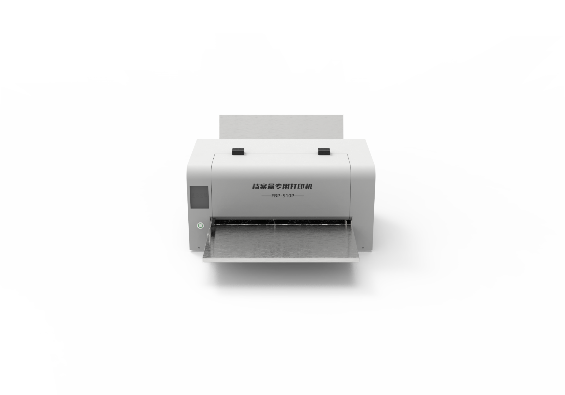 路方(loofun)FBP-S10P型档案盒专用打印机高清大图