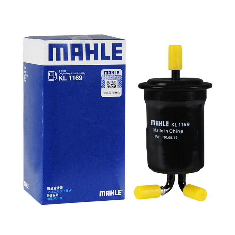 马勒(MAHLE)燃油滤KL1169适配04-05款夏利N3/N3+/A+/10-15款N5/N7/远景X3