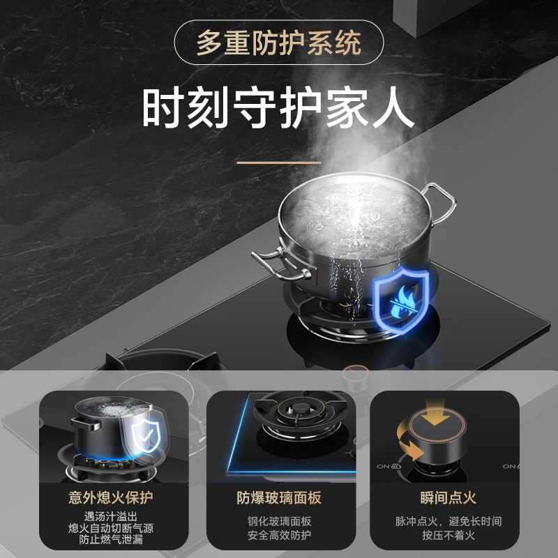 康宝5KW燃气灶JZT-2QB529 天然气炉灶台 双灶具嵌入式台式两用 九腔鸳鸯猛火灶炉具 [政府补贴]