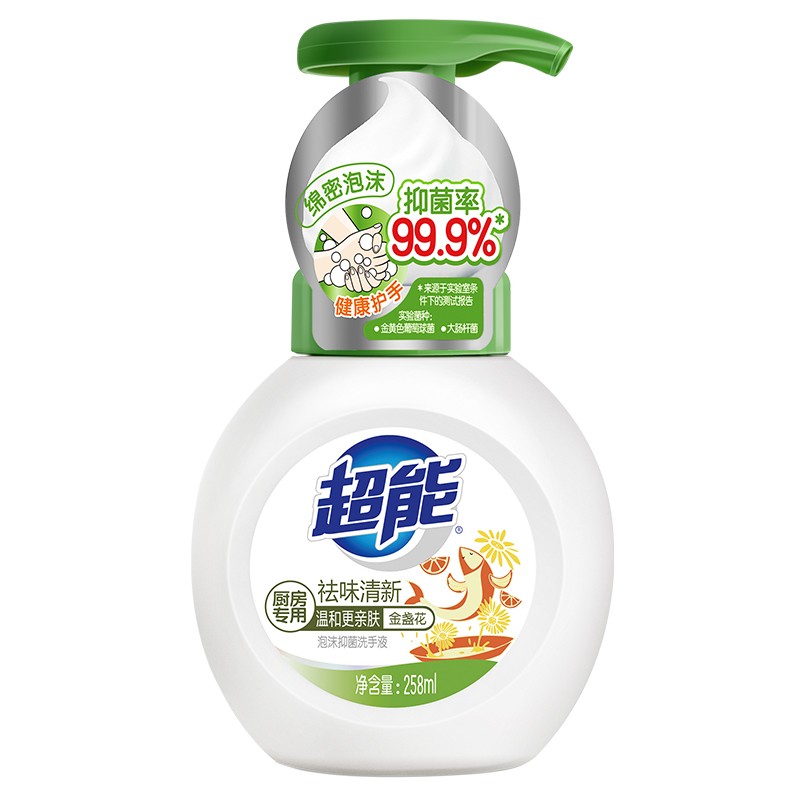 超能洗手液258ml超能泡沫抑菌洗手液(祛味清新) 一箱(16瓶)(Z)