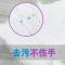 珑清悦 冷水速溶洗衣粉 (3kg/桶)