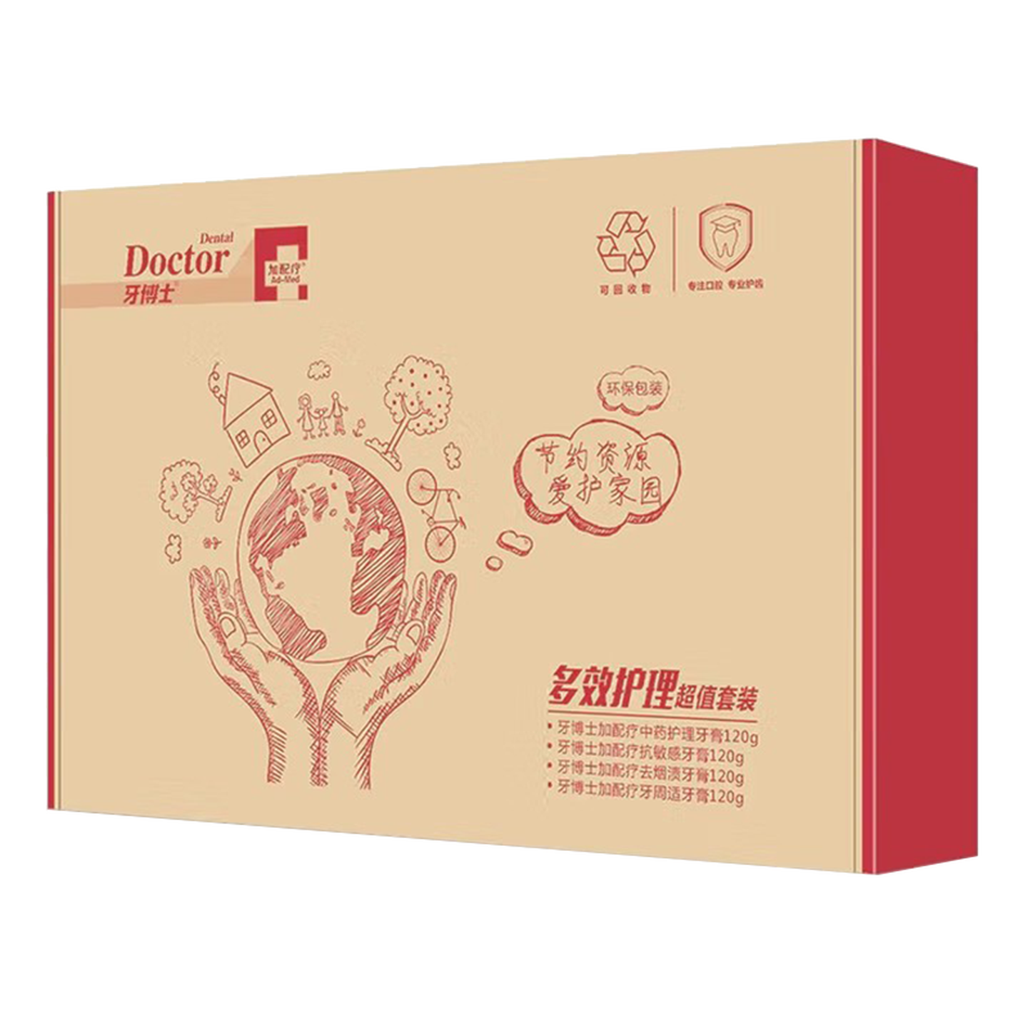 牙博士 多效护理礼盒牙膏 120g*4支 混色(单位:套)高清大图