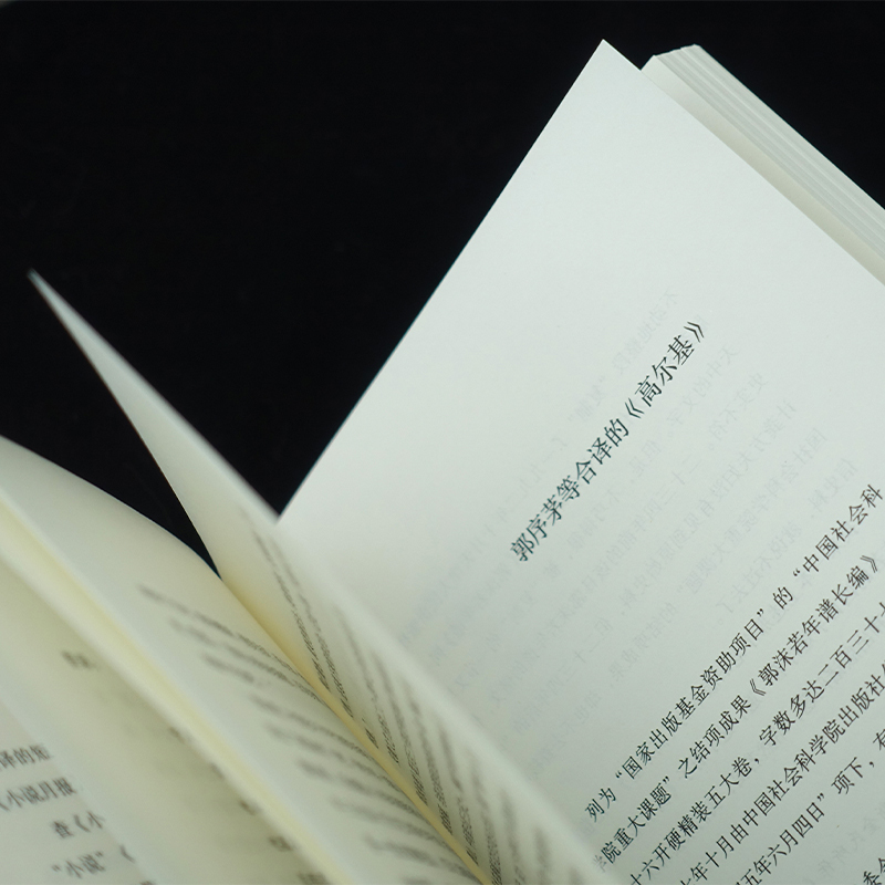 [正版]书店 书籍文事叙旧 龚明德著 中国现当代文学近代随笔文学文人轶事文坛旧事鲁迅胡适老舍徐志摩朱自清冰心郁达夫艾青
