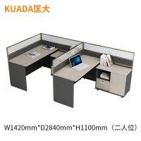 匡大屏风办公桌1.4米两人卡位组合办公职员桌电脑桌KD-16L2028