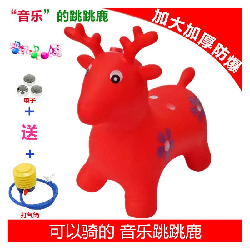 儿童坐骑马宝宝音乐跳跳马婴儿跳跳鹿加大加厚充气小马玩具羊角球|黄色 音乐卡通鹿+打气筒