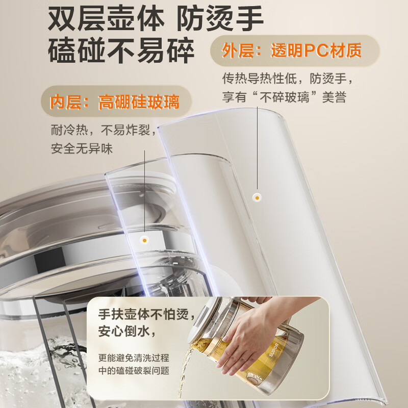 苏泊尔(SUPOR)养生壶1.5L/升容量煮茶壶恒温水壶多功能泡茶壶烧茶壶办公室用316L不锈钢SW-15YT03