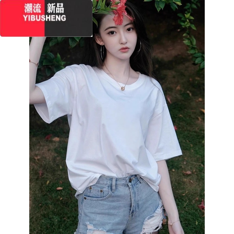 YIBUSHENG圆领大白色体恤短袖t恤内搭女士半袖季时尚宽松上衣潮韩版 白色品质纯棉 M(推荐95-110斤