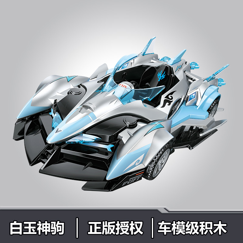 启蒙积木-金刚狼74013