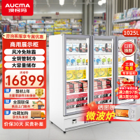 澳柯玛1025升商用大容量 超市饭店便利店风冷无霜冷冻展示柜立式商用展示冷冻冰柜 三门IVF-191808V