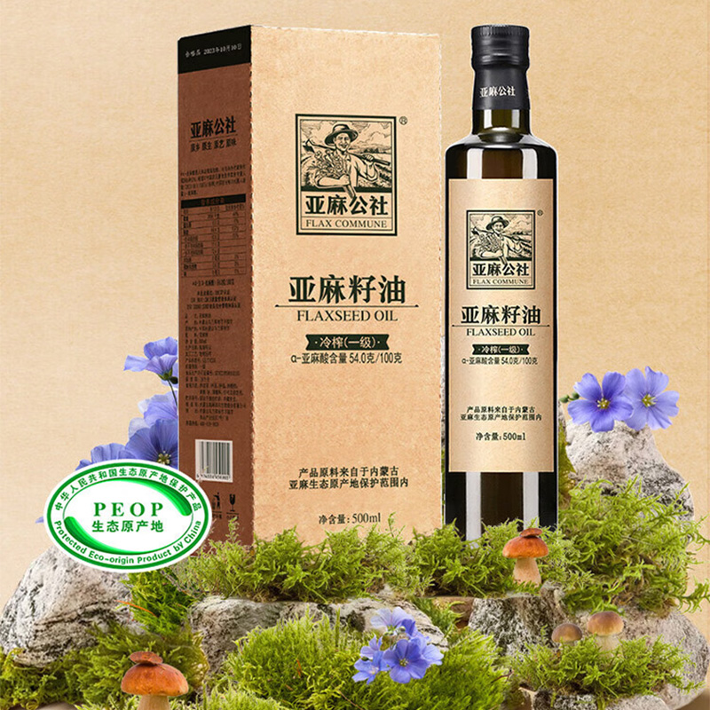 亚麻公社亚麻籽油口感顺滑油体净透香味浓郁冷榨一级500ml高清大图