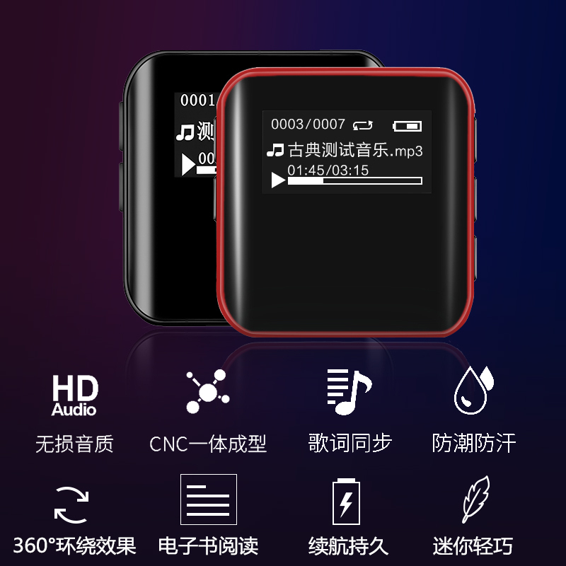 山水(SANSUI) mp3播放器 F11 运动跑步迷你学生随身听录音笔便携式电子书MP3音乐英语听力 8G黑