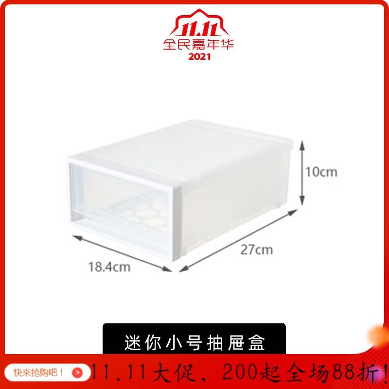 美帮汇收纳箱抽屉式透明家用衣服整理箱衣柜收纳盒玩具储物箱多层叠加高清大图