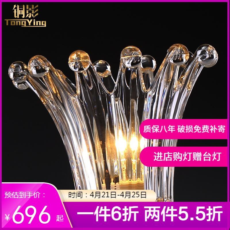 铜影 简约后现代LED轻奢水晶吊灯后现代简约温馨餐厅灯创意个性铁艺灯具 BD-D8813-4