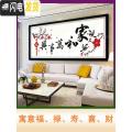 三维工匠家和万事兴2019清新款十字绣线绣客厅小幅简单卧室 [棉线]150*55厘米[精准印图]3个颜色,无勾边,免图纸