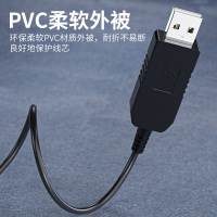 晶华USB升压线充电线5V转9V12V圆孔5.5mm充电线电源线连接光猫路由器天猫精灵12V充电宝移动电源供电U562C