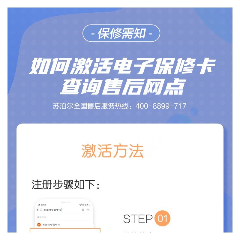 苏泊尔电水瓶SW-JR30T06 3L高硼硅玻璃内胆 2000W快煮 触屏电动出水 黄色塑料机身 节能安全设计高清大图