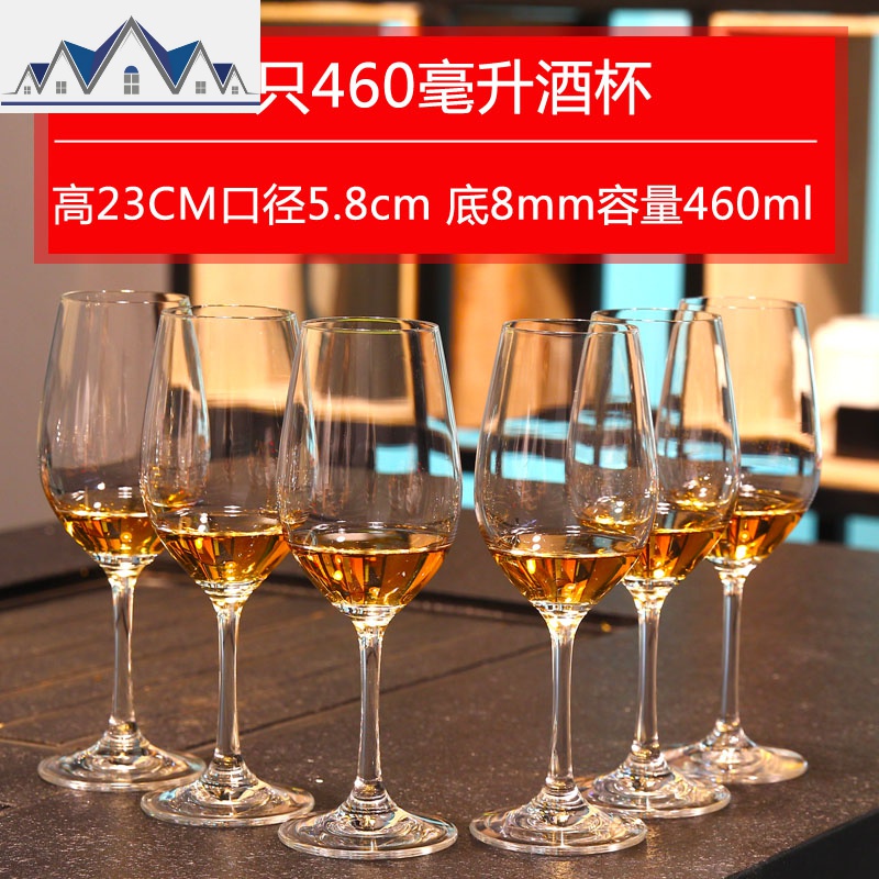 家用倒挂酒杯架摆件欧式电镀高脚杯架创意现代简约红酒杯架6只装_4_994 6个460毫升红酒杯
