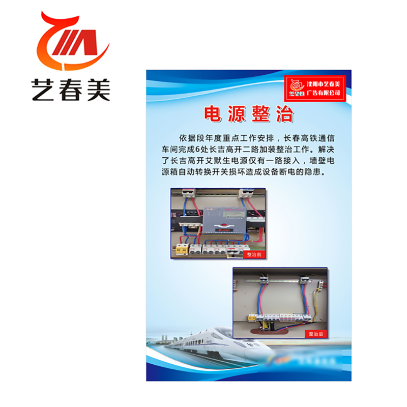 艺春美 图板 600*800mm 计价单位:块高清大图