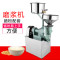 15/20型纳丽雅(Naliya)肠粉磨浆机商用 大功率 大型磨米浆机 家用电动石磨豆浆机