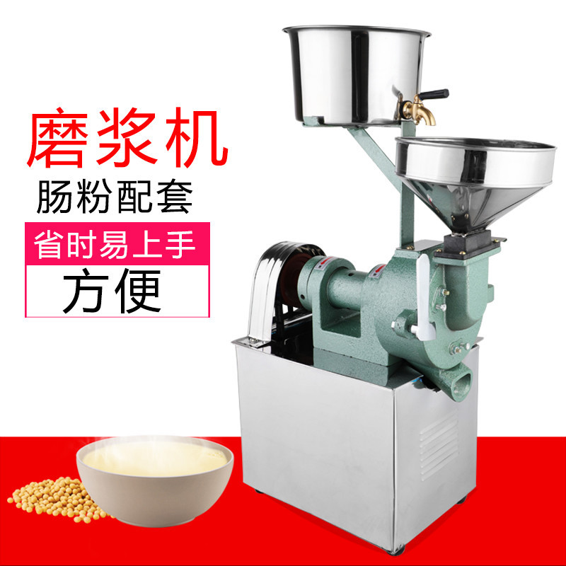 15/20型纳丽雅(Naliya)肠粉磨浆机商用 大功率 大型磨米浆机 家用电动石磨豆浆机