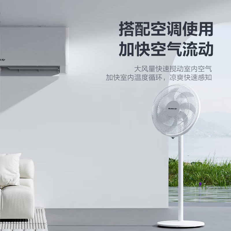 格力(GREE)落地扇电风扇轻音立式16吋 家用节能广角摇头宿舍电扇台地两用 FD-40X78h7 机械款高清大图