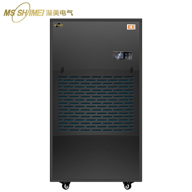湿美(MSSHIMEI)专用耐高温环境干燥机耐高温除湿机大功率加热适用烘干房食品药材木料茶叶30~120㎡MS-08EX