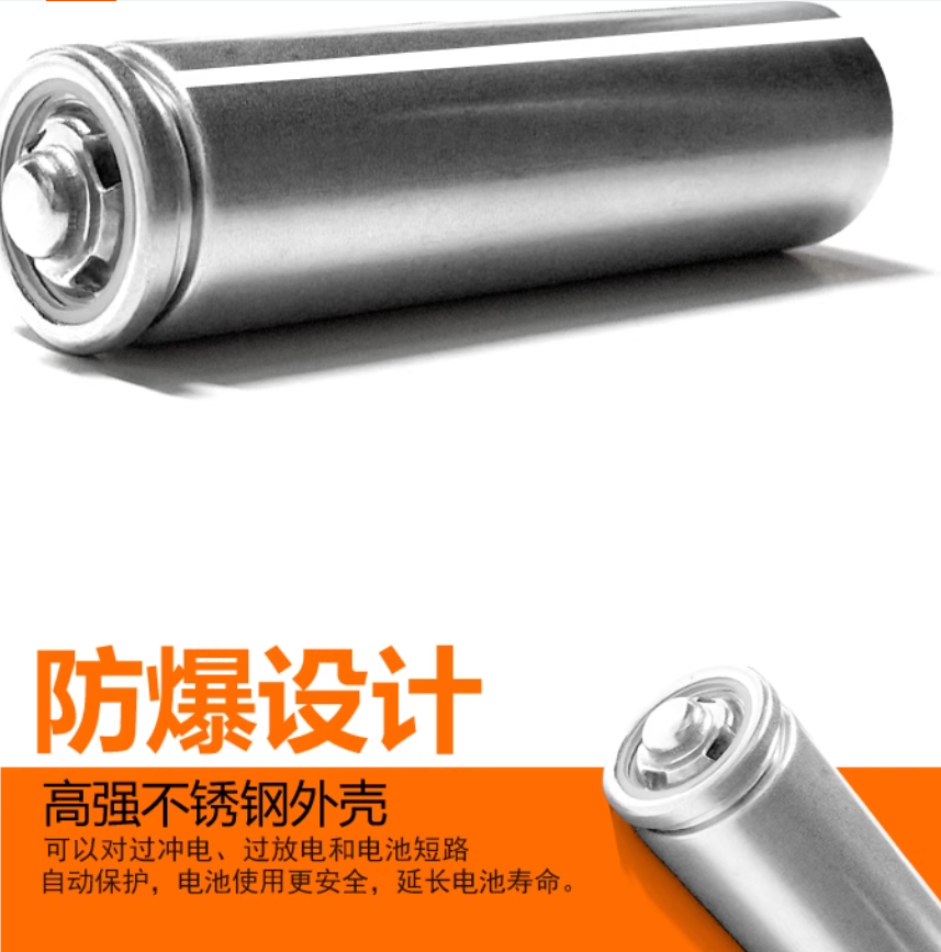 多亮点 DLD-1002锂电电池(18650 2800) 可用于康铭手电筒 单粒装 五粒起拍高清大图